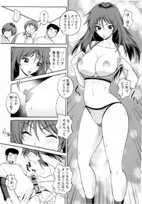 COMIC Masyo 2010-08