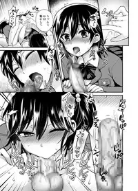 [Oshiruko Kan (Piririnegi)] Futanari! Oshioki Time 6 ~Kanketsuhen~ [Digital]