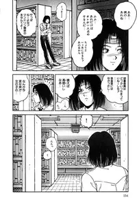 [Tarumoto Hajime] Sono Mukou wa Yami