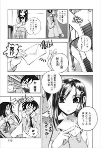 [Yuuki Tsumugi] Dousei Doumei
