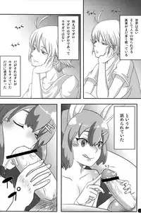 [Yuuna&Suparu_Maguro Usagi] Maguro Usagi Volume 1
