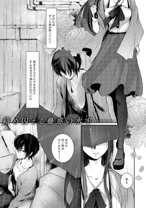 COMIC Anthurium 039 2016-07