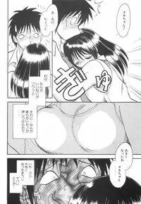 [Keno Yantarou] Rinkan Rensa -Ryoujoku Yuugi-