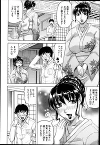COMIC MUJIN 2013-04