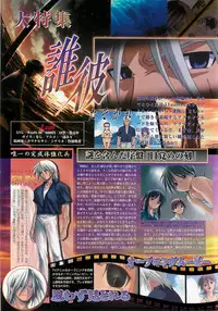 BugBug 2001-04