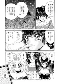 [Nekojima Lei] I Love You