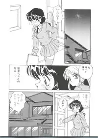 [Araki Akira] Sweet Chotto