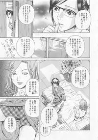 [Arou Rei] Nurse no Hanazono (Here is Nurse's Paradise!) vol1