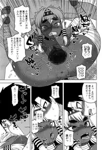 Towako Ichi