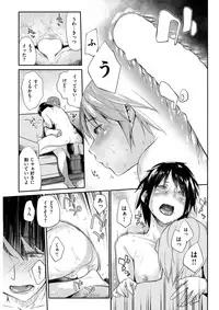 COMIC Kairakuten 2017-08 [Digital]