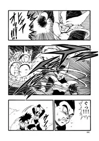 [Monkees (YoungJiJii)] Dragon Ball AF Vol. 12 (Dragon Ball GT)