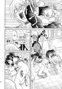 [Takakuya (Takaku Toshihiko)] Koristic Violence (Touhou Project) [English]