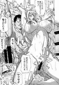 Comic Shingeki 2015-05
