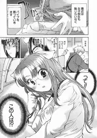 COMIC MUJIN 2005-01