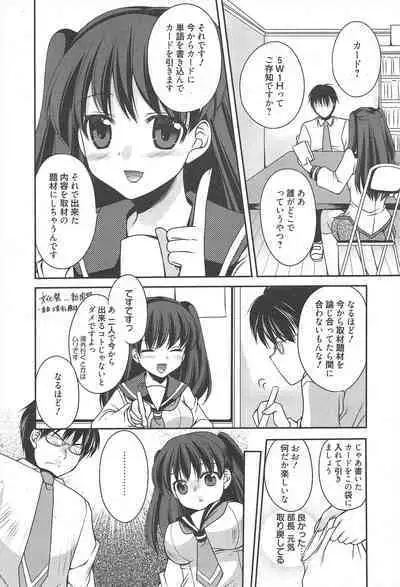 Manga Bangaichi 2011-09