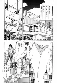 瞳ダイアリー