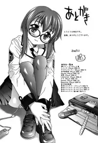 [Potekoro] Aiyoku