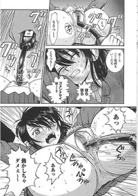 [Noda Yuuji] Happy End