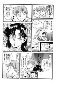 [Umetani Kenji] Katei Kyoushi Miki 2
