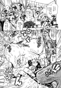 COMIC AUN 2007-03 Vol. 130