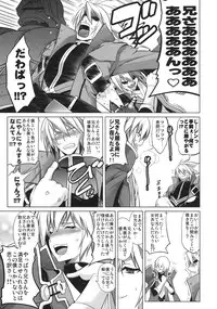 (C78) [Studio Tiamat (Tanabe)] Break Blue Con-Dom Shift (Blazblue)