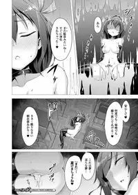 COMIC Unreal 2017-08 Vol. 68 [Digital]