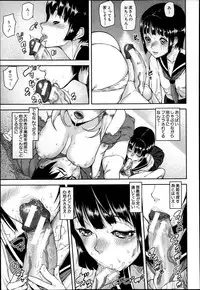 COMIC MUJIN 2013-04