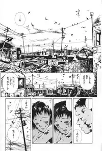 [Miura Yasuto] Otsuki-sama no Kaerimichi