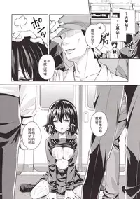 (COMIC1☆13) [Sugar*Berry*Syrup (Crowe)] Chijoku no Chikan Densha 2 ~Nerawareta Jukensei~ [Chinese] [祈花漢化組]