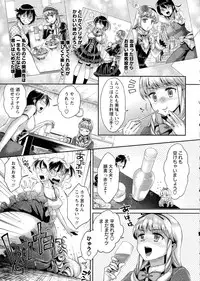 COMIC Masyo 2015-08