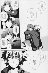 [Orange Crown (Shuragyoku Mami, Maki, Asuka Rina)] 流れ星より愛をこめて! (Tales of Vesperia)
