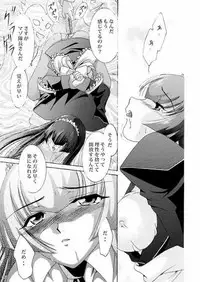 [Akiyama Kougyou (Kagami Ryou)] Maid Konowe 2 (Hanaukyou Maid Tai)