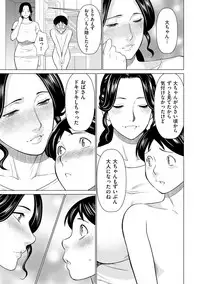 comic KURiBERON DUMA 2019-07 Vol. 15
