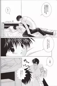 [LOVESEAT (Yuhka, Michiyo)] Sweet Sweet Valentine (Prince of Tennis)