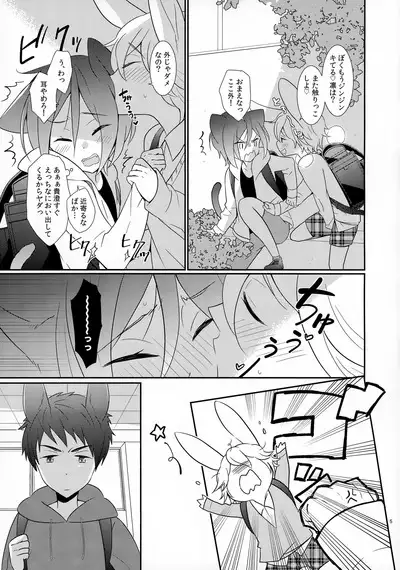 AFTERSCHOOL EDGE