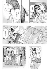 COMIC Penguin Club 2017-03 [Digital]