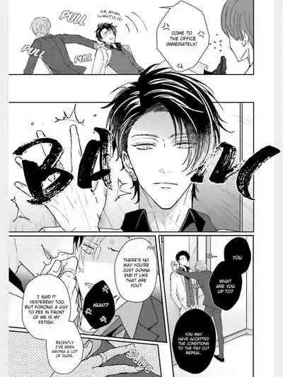 Afurete Koborete, Gaman Dekinai Ch. 2