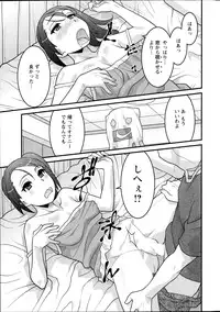 [Yanagi Masashi] Zannen Girls Ch.1-3