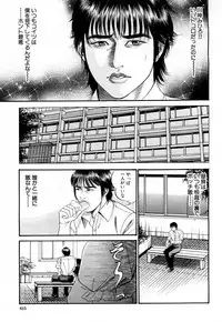 COMIC Mugen Tensei 2019-02 [Digital]