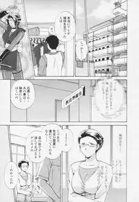Comic Tenma 2005-10