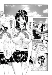 [Matsukawa Iku] Dorei Chichi (Slave Milk)