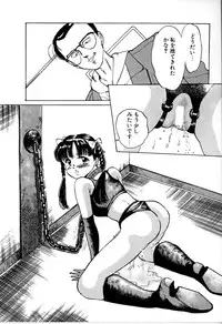 [Manno Rikyu] Seifuku Yuugi - Costume Playin