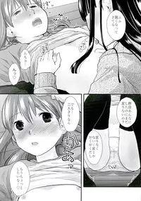 (C83) [Yubisaki Studio (Hidari Kagetora)] Les Chuu Life 6th