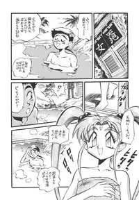 [ALPS & Okachimentaiko (Miyakawa Hajime)] Kaizoku Gangu (Various)
