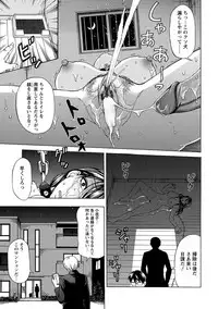 [Shiraishi Nagisa] Mesuinu Catalog Choukyou Inpu [Digital]