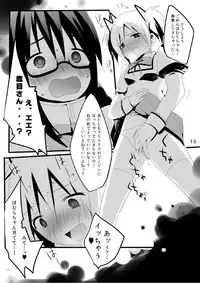 [Mogulaz (5jack)] RAHASIA (Puella Magi Madoka Magica) [Digital]