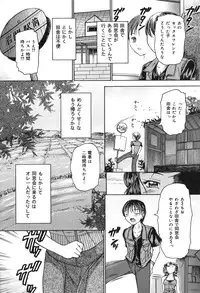 [Kanikuu Kaita] Kichiku Enkai