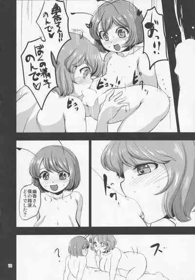 [Chicken Nugget Gyuuniku Aji (Sadahiro)] Horoyoi Hachimitsu Lemon (Touhou Project)