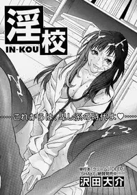 Comic Shingeki 2004-06