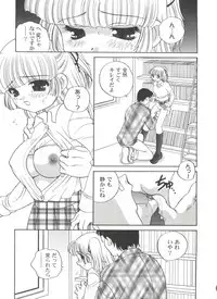 [Araki Akira] Kimagure Love Heart 2